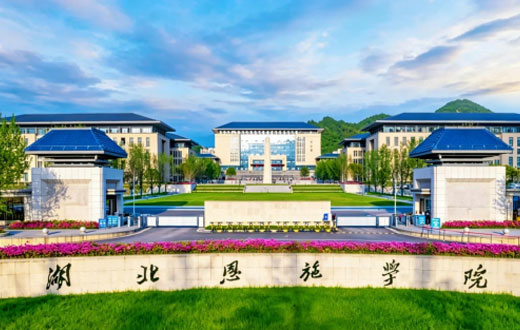 Enshi University Power Distribution Engineering