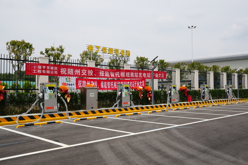 Suizhou Hub South Station Charging Station