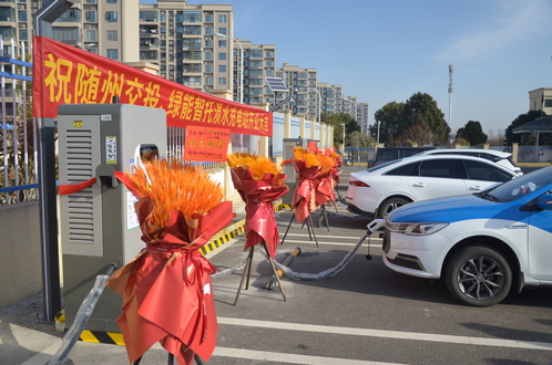 Suizhou Jiaotou Wushui Charging Station