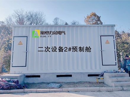 Shiyan Double Star Tire Energy Storage Project