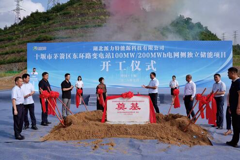 East Ring Road Substation 100MW 200MWh Grid Side Independent Energy Storage Project
